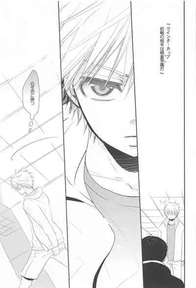 THE PSYLOCK OF KUROBAS