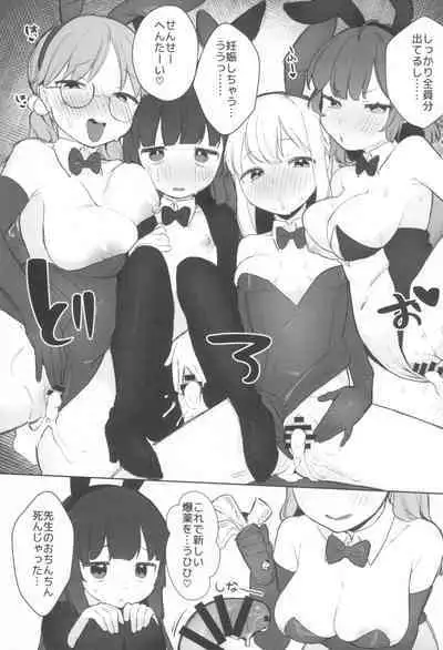 Echi Echi BluArch A la carte 2