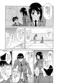 [Aoki Kanji] Sayonara, Oppai