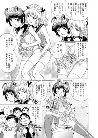 Canopri Comic 2011-03 Vol.5 [Digital]