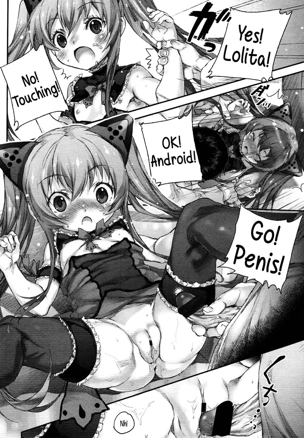 Little Girl Shaped Urinating Android C.C.