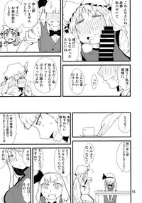 (Kouroumu 10) [Moeru Gomi (Ogata Hiro)] Settai Play (Touhou Project)