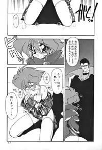 [Ruuen Rouga] Matou Kitan ZANKAN! 1 - Jinma Konton Hen