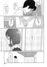 COMIC LO 2013-03 Vol. 108