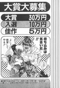 CANDY TIME 1995-10