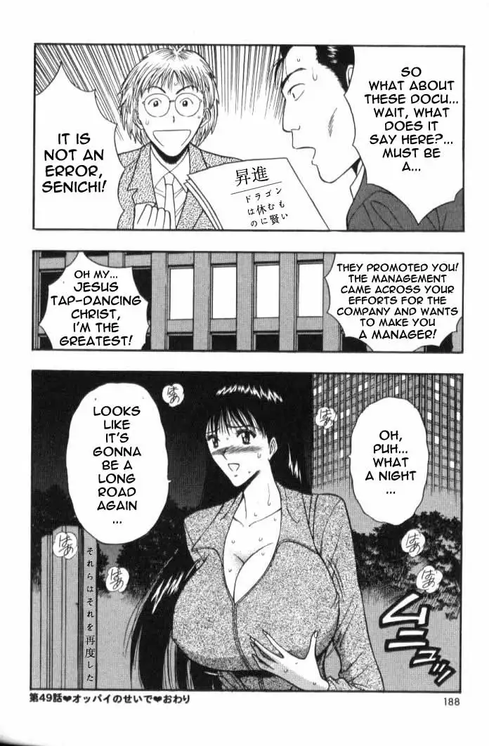 Pururun Seminar CH49 - Back For Business