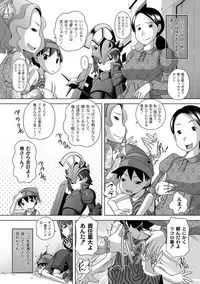 [Anthology] PLUM FE Vol. 5 [Digital]