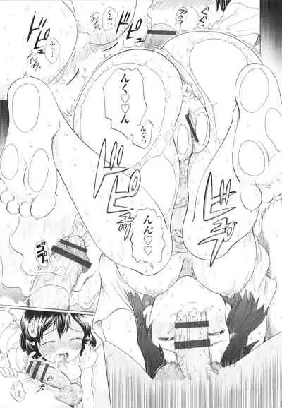 Shoujo Kumikyoku 19
