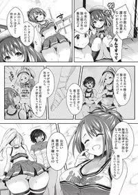 COMIC AUN 2019-08