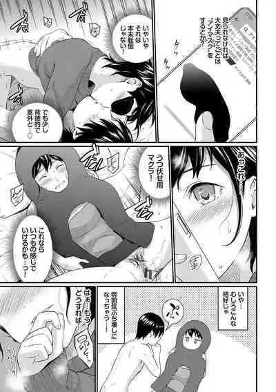Hajirai Limit