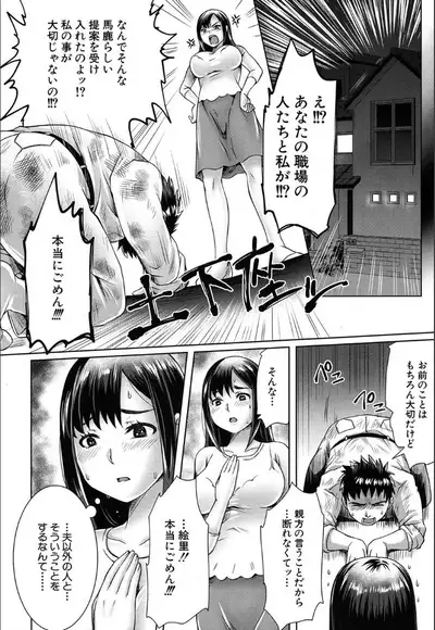 COMIC Mugen Tensei 2020-05