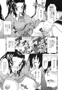 COMIC TENMA 2007-03