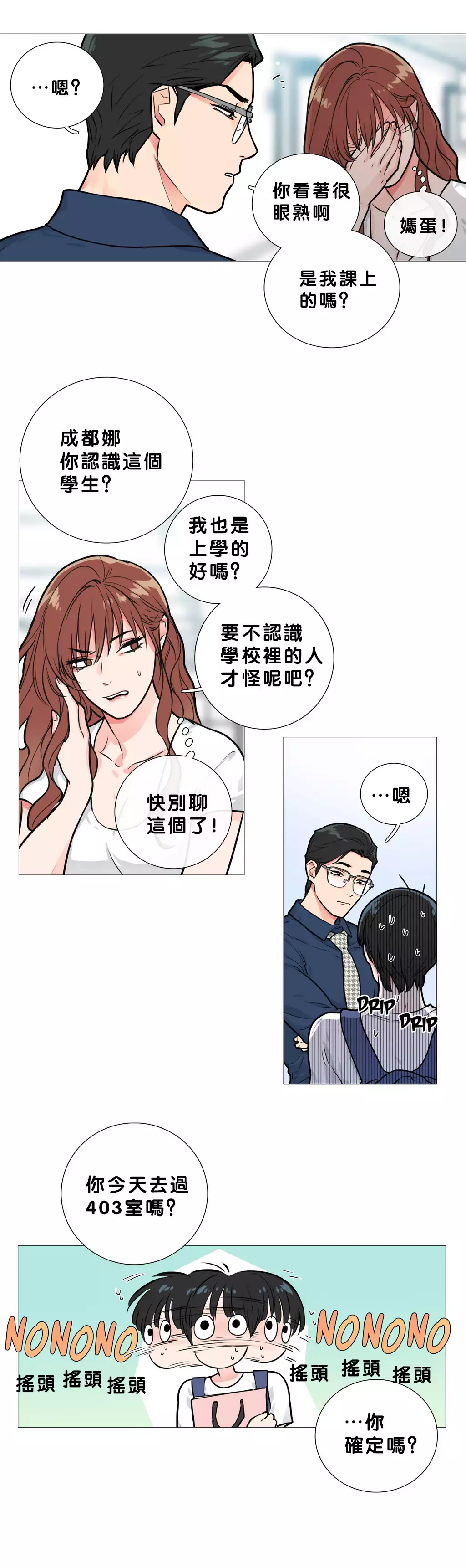 Sadistic Beauty Ch.1-39