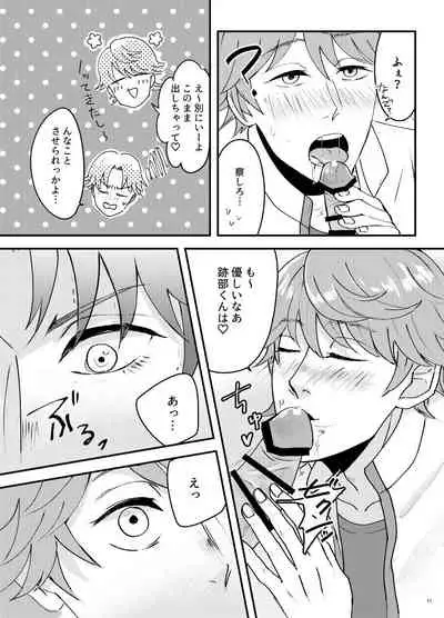 How to A?