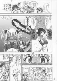 (C72) [Senbon Knock Zadankai (Inaba Fuyuki)] Kuu x Negi (Mahou Sensei Negima!)