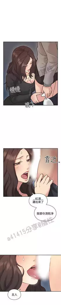 老师,好久不见 01-14话