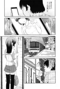 [Anthology] Otokonoko Heaven Vol. 10