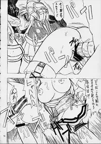 [Mayoineko] VS (Various)