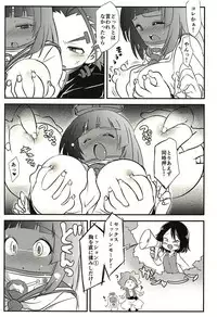 Neji to Nejiana no Houteishiki