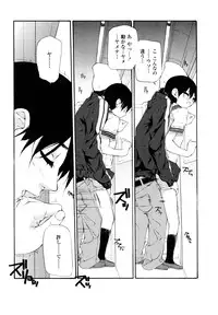 [Nanase Makoto] Saikou Gashitsu