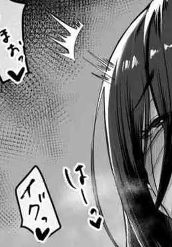 (大橋薫) じょしかっ！？ ～噛んだり舐めたりつついたり~4