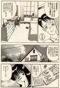 [Akira] Itazura na Eve-tachi