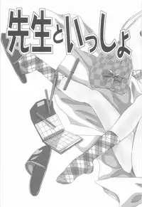 [Asagiri Yuu] Midnight Panther Volume 3 JPN