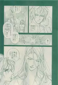 Chara 2015-04