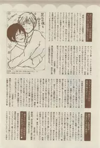 Chara 2015-04