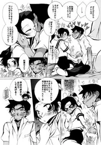 [Aikanheiwa. (Aina Nana)] wedding love (Detective Conan) [Digital]