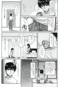 [Phantom] Tsuya Ane ~Oneesan no Micchaku Jugyou~