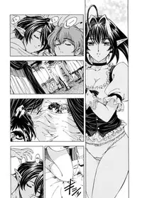 [Sena Youtarou] Hallow Hallow [English] [SaHa, Bubbadg]