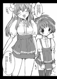 [Circle ED (ED)] GA Dou Deshou (Galaxy Angel)