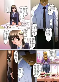 [RAYMON] Mitchaku JK Train ~Hajimete no Zetchou 1-9 [Digital]