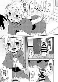 [Hayabusa] Oshiete Ookami-san!! [Chinese] [維持健康每天吃精液冰沙漢化姐]