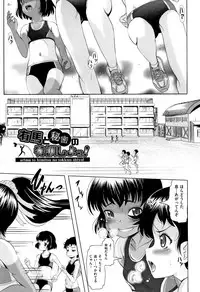 [Mushoku Santaro] Little Mesu Hole