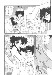 [Yasui Hirosato] Honto wa Suki Nanda+