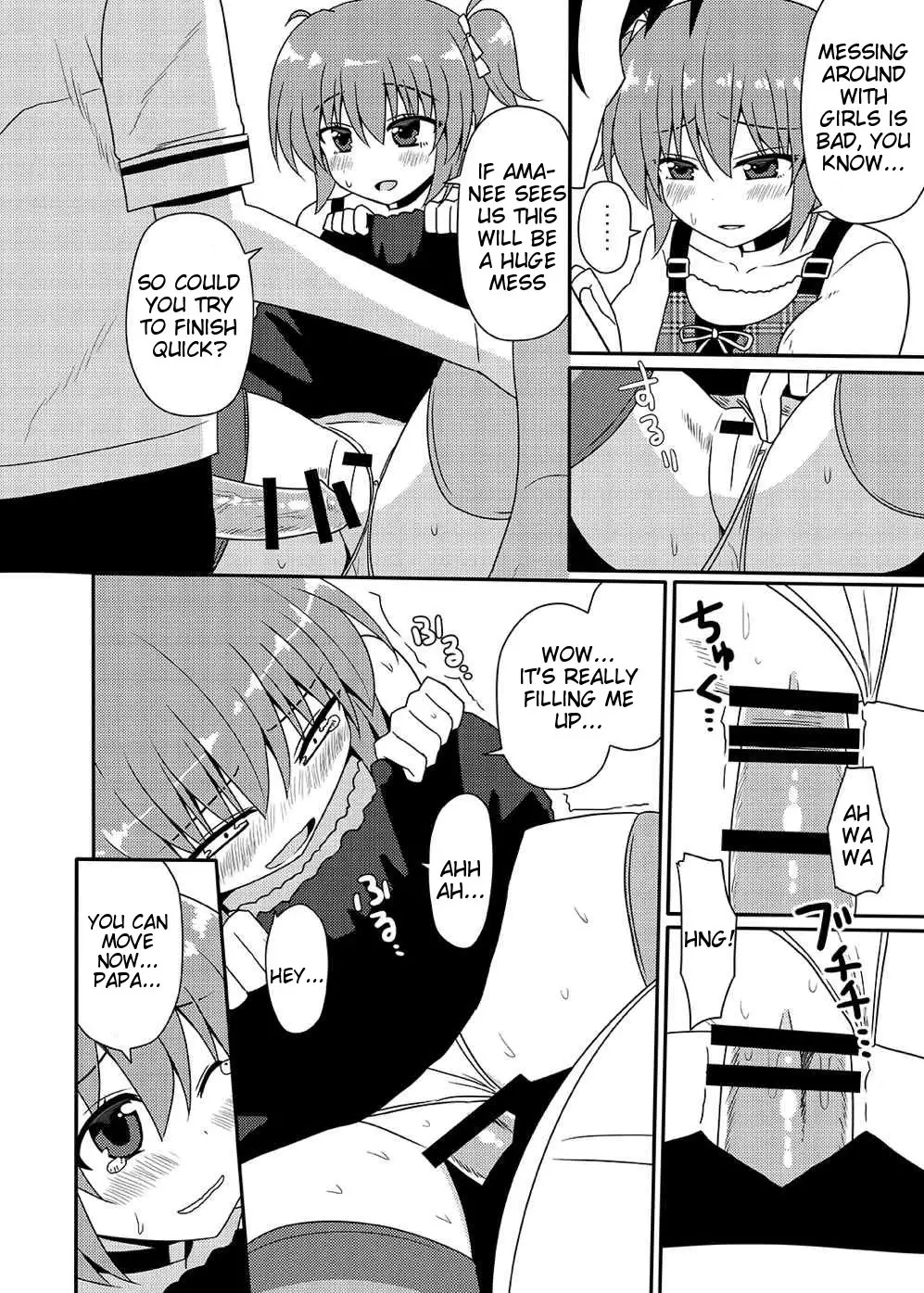 Matsushima Michiru to Bad End