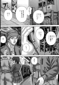 [Itou] Kikanjuu