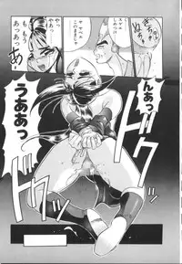 [Ansemu] Atari ga Detara