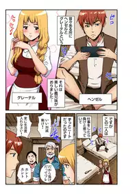 Gaticomi Vol. 100