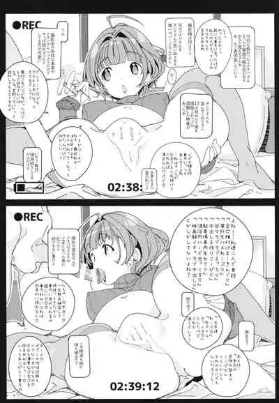 Popuni Kei Joshi Panic! Vol. 10