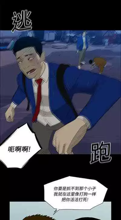 逆倫 1-55