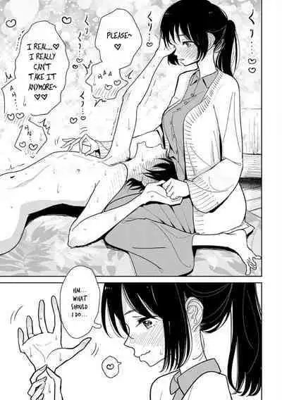 Anata ga Amaku Nedaru Made | Until You Beg so Sweetly