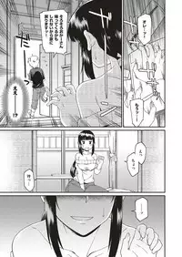 COMIC ExE 10 [Digital]