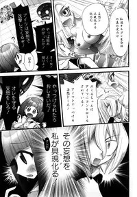 [Nikukiu-] Tamatama -Counter Attack of Orgon Energy- jou