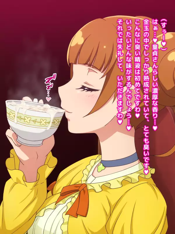 Ojou-sama no Oshasei Pet