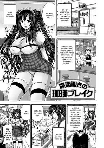 Midara ni Dasukara Jitto Mitetene