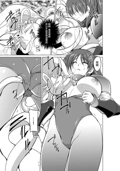Dungeon Travelers - Tamaki no Himegoto 2 | Dungeon Travelers - Tamaki's Secret 2
