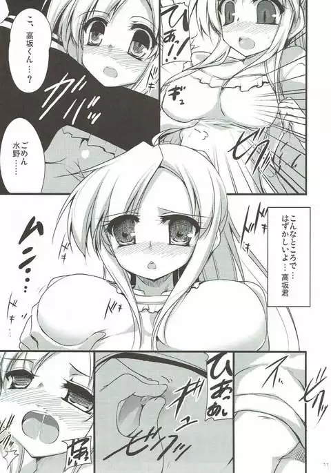 にゃんだふる通信!
